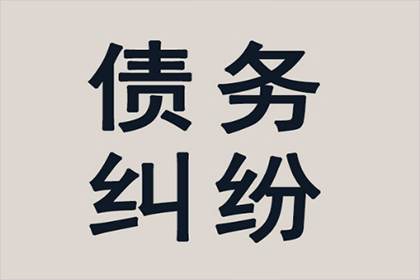 顺利解决建筑公司600万工程尾款纠纷